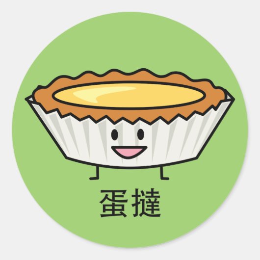 Happy Egg Tart Custard crust Chinese dessert Ronde Sticker (Voorkant)