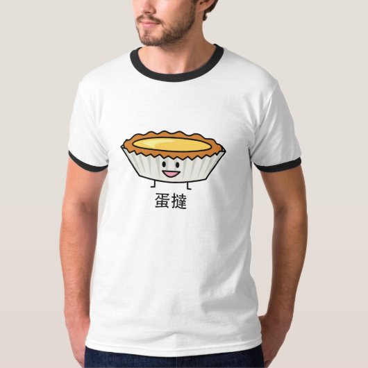 Happy Egg Tart Custard crust Chinese dessert T-shirt (Voorkant)