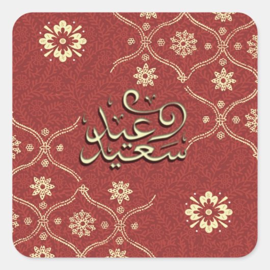 Happy Eid ع د س ع ي د Henna Style Vierkante Sticker (Voorkant)