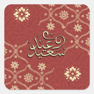 Happy Eid ع د س ع ي د Henna Style Vierkante Sticker
