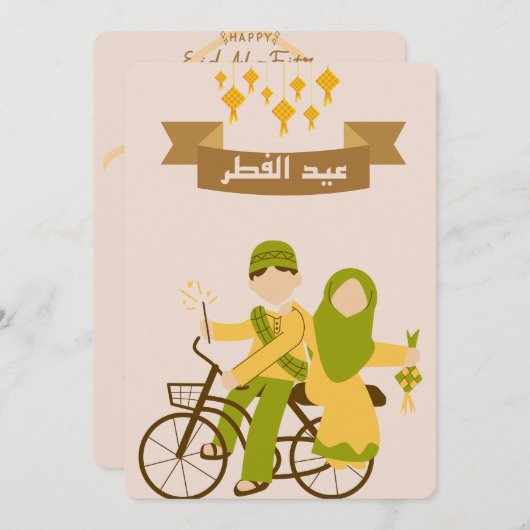Happy Eid Al-Fitr 2023 Kaart (Voorkant / Achterkant)