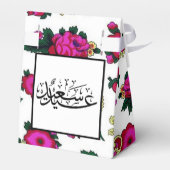 Happy Eid Bedankdoosjes (Achterkant)