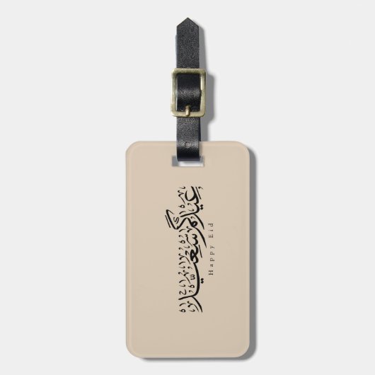 Happy Eid Celebration Arabic Calligraphy Bagagelabel (Voorkant verticaal)