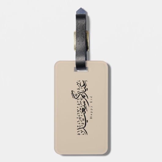 Happy Eid Celebration Arabic Calligraphy Bagagelabel (Achterkant verticaal)