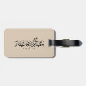 Happy Eid Celebration Arabic Calligraphy Bagagelabel (Achterkant horizontaal)