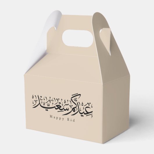 Happy Eid Celebration Arabic Calligraphy Bedankdoosjes (Voorkant Zijde)