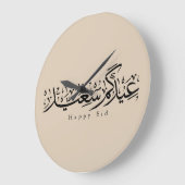 Happy Eid Celebration Arabic Calligraphy Grote Klok (Hoek)