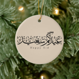 Happy Eid Celebration Arabic Calligraphy Keramisch Ornament