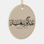 Happy Eid Celebration Arabic Calligraphy Keramisch Ornament (Rechts)