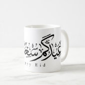 Happy Eid Celebration Arabic Calligraphy Koffiemok (Voorkant rechts)