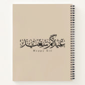 Happy Eid Celebration Arabic Calligraphy Notitieboek (Achterkant)