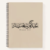 Happy Eid Celebration Arabic Calligraphy Notitieboek (Voorkant)