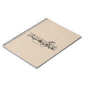 Happy Eid Celebration Arabic Calligraphy Notitieboek (Linkerzijde)