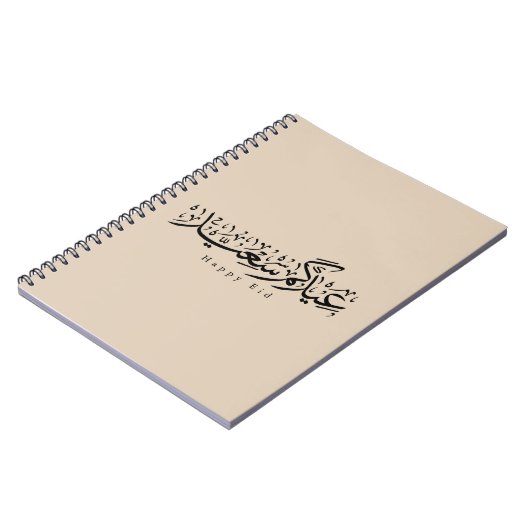 Happy Eid Celebration Arabic Calligraphy Notitieboek (Linkerzijde)