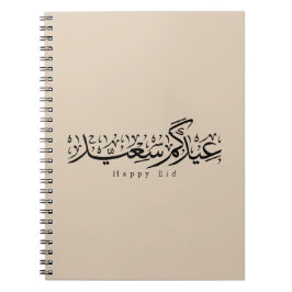 Happy Eid Celebration Arabic Calligraphy Notitieboek