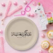 Happy Eid Celebration Arabic Calligraphy Papieren Bordje (Feest)