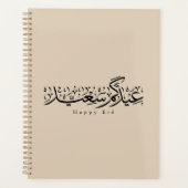 Happy Eid Celebration Arabic Calligraphy Planner (Voorkant)