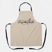 Happy Eid Celebration Arabic Calligraphy Schort (Voorkant)