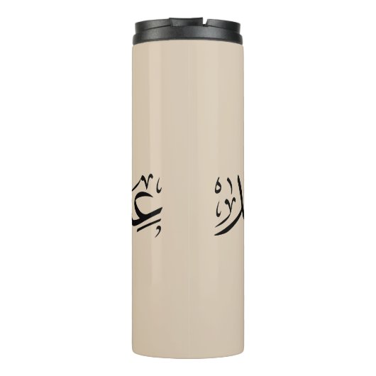 Happy Eid Celebration Arabic Calligraphy Thermosbeker (Achterkant)