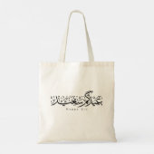 Happy Eid Celebration Arabic Calligraphy Tote Bag (Achterkant)
