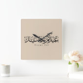 Happy Eid Celebration Arabic Calligraphy Vierkante Klok (Huis)