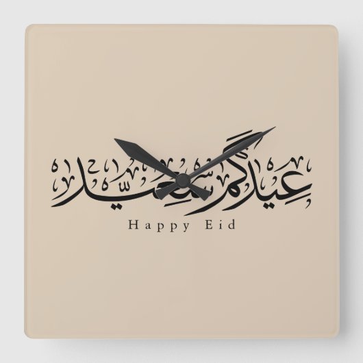 Happy Eid Celebration Arabic Calligraphy Vierkante Klok (Voorkant)