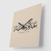 Happy Eid Celebration Arabic Calligraphy Vierkante Klok (Hoek)