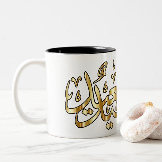 Happy Eid Coffee-Mok Tweekleurige Koffiemok (Met donut)