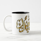 Happy Eid Coffee-Mok Tweekleurige Koffiemok (Links)