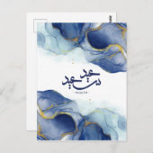 Happy Eid, Eid Mubarak, Arabische kalligrafie Briefkaart (Voorkant / Achterkant)