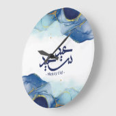 Happy Eid, Eid Mubarak, Arabische kalligrafie Grote Klok (Hoek)
