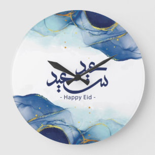 Happy Eid, Eid Mubarak, arabische kalligrafie Grote Klok
