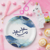Happy Eid, Eid Mubarak, Arabische kalligrafie Papieren Bordje (Feest)