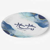 Happy Eid, Eid Mubarak, Arabische kalligrafie Papieren Bordje (Gekanteld)