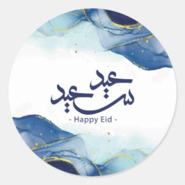 Happy Eid, Eid Mubarak, Arabische kalligrafie Ronde Sticker
