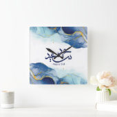 Happy Eid, Eid Mubarak, Arabische kalligrafie Vierkante Klok (Huis)