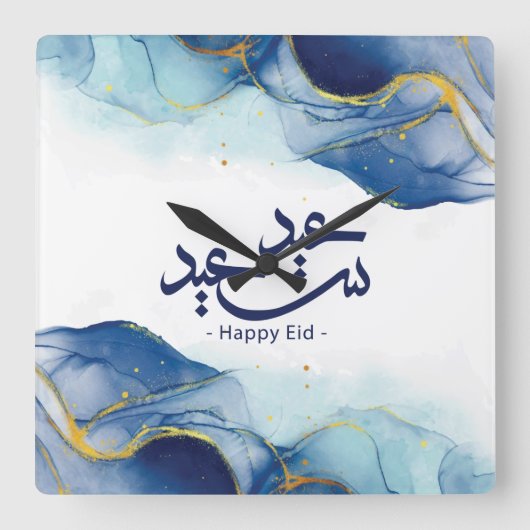 Happy Eid, Eid Mubarak, Arabische kalligrafie Vierkante Klok (Voorkant)