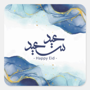 Happy Eid, Eid Mubarak, Arabische kalligrafie Vierkante Sticker