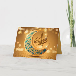 Happy Eid Gold Ornamental Crescent Islamic Lantern Feestdagen Kaart