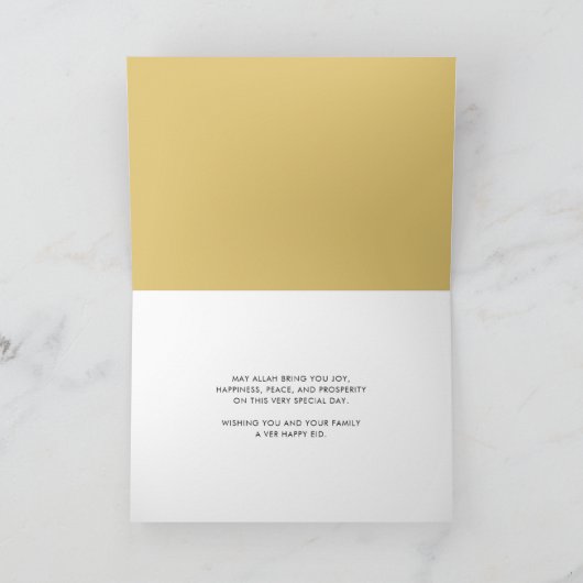 Happy Eid Moderne Eenvoudige Moslim Vakantie Groet Kaart (Binnen)