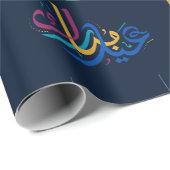 Happy Eid Mubarak 1445 Hijriah Navy Blue Cadeaupapier (Rol Hoek)