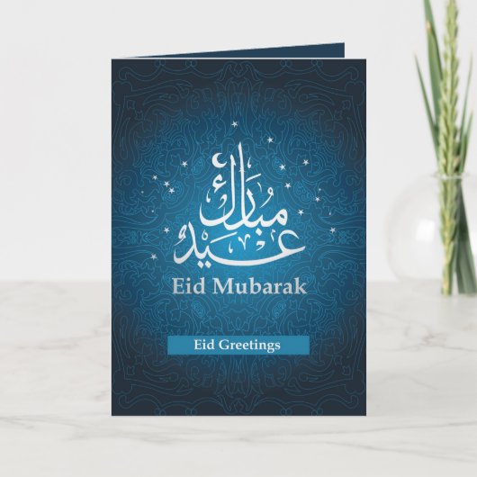 Happy Eid Mubarak Blauw Wit Arabisch Kalligrafisch Feestdagen Kaart (Voorkant)