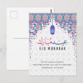 Happy Eid Mubarak Briefkaart (Voorkant / Achterkant)