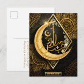 Happy Eid Mubarak Brown and Golden Crescent Card Briefkaart (Voorkant / Achterkant)