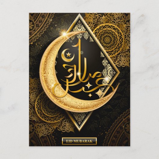 Happy Eid Mubarak Brown and Golden Crescent Card Briefkaart (Voorkant)