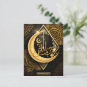 Happy Eid Mubarak Brown and Golden Crescent Card Briefkaart (Staand voorkant)