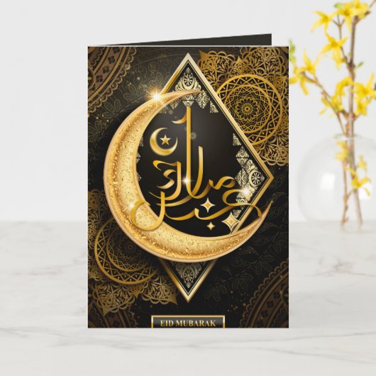 Happy Eid Mubarak Brown en Golden Crescent Kaart (Gele Bloem)