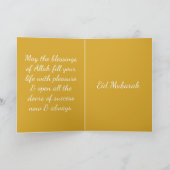 Happy Eid Mubarak Bruin Wit Arabisch Kalligrafisch Feestdagen Kaart (Binnen)