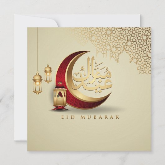 Happy Eid Mubarak Cresent Arabic Calligraphic Red Feestdagenkaart (Voorkant)