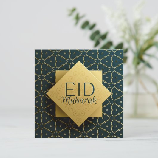 Happy Eid Mubarak Islamic Geometric Pattern Feestdagenkaart (Staand voorkant)